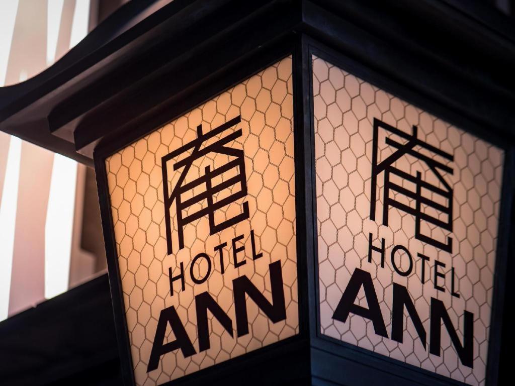 Ann Asakusa Hotel 3*