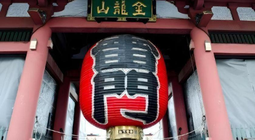 Ann Asakusa