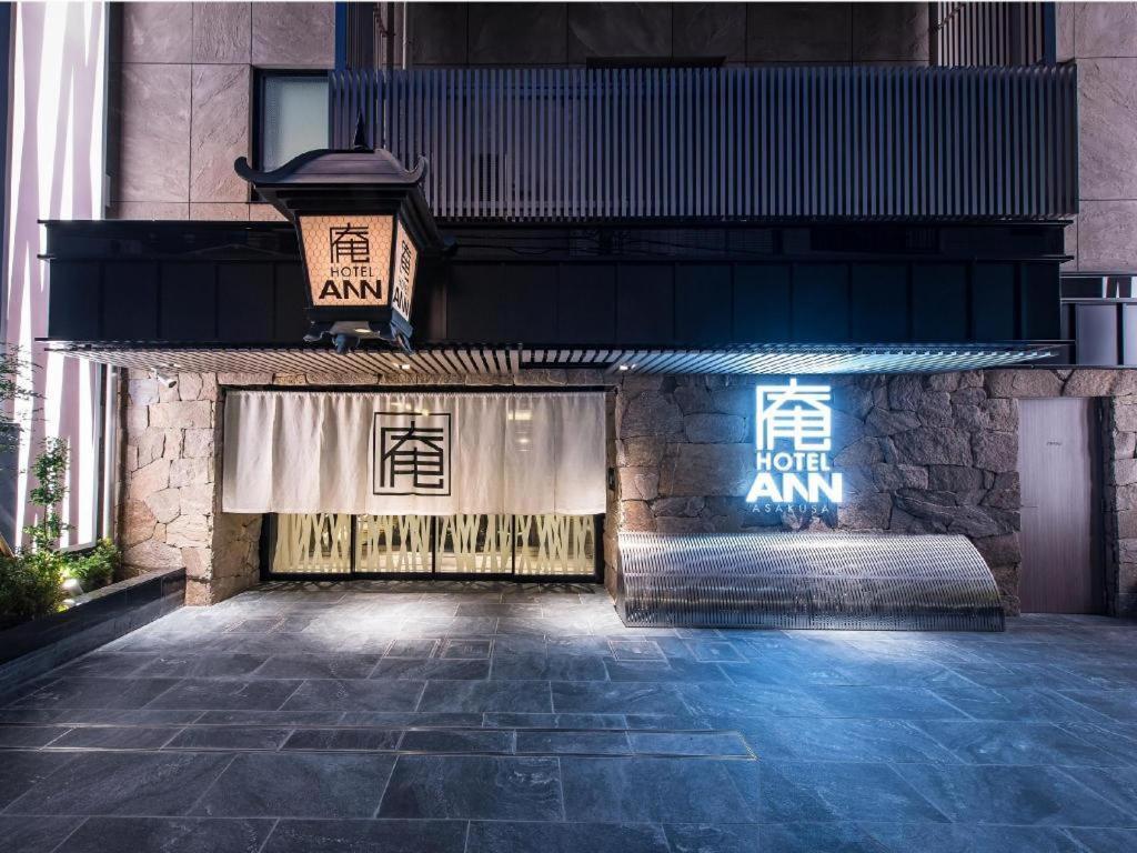 Hotel Ann Asakusa 3*